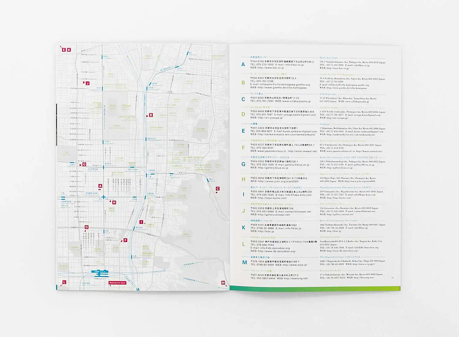 Kyoto A.I.R. Alliance Festival 2015-16