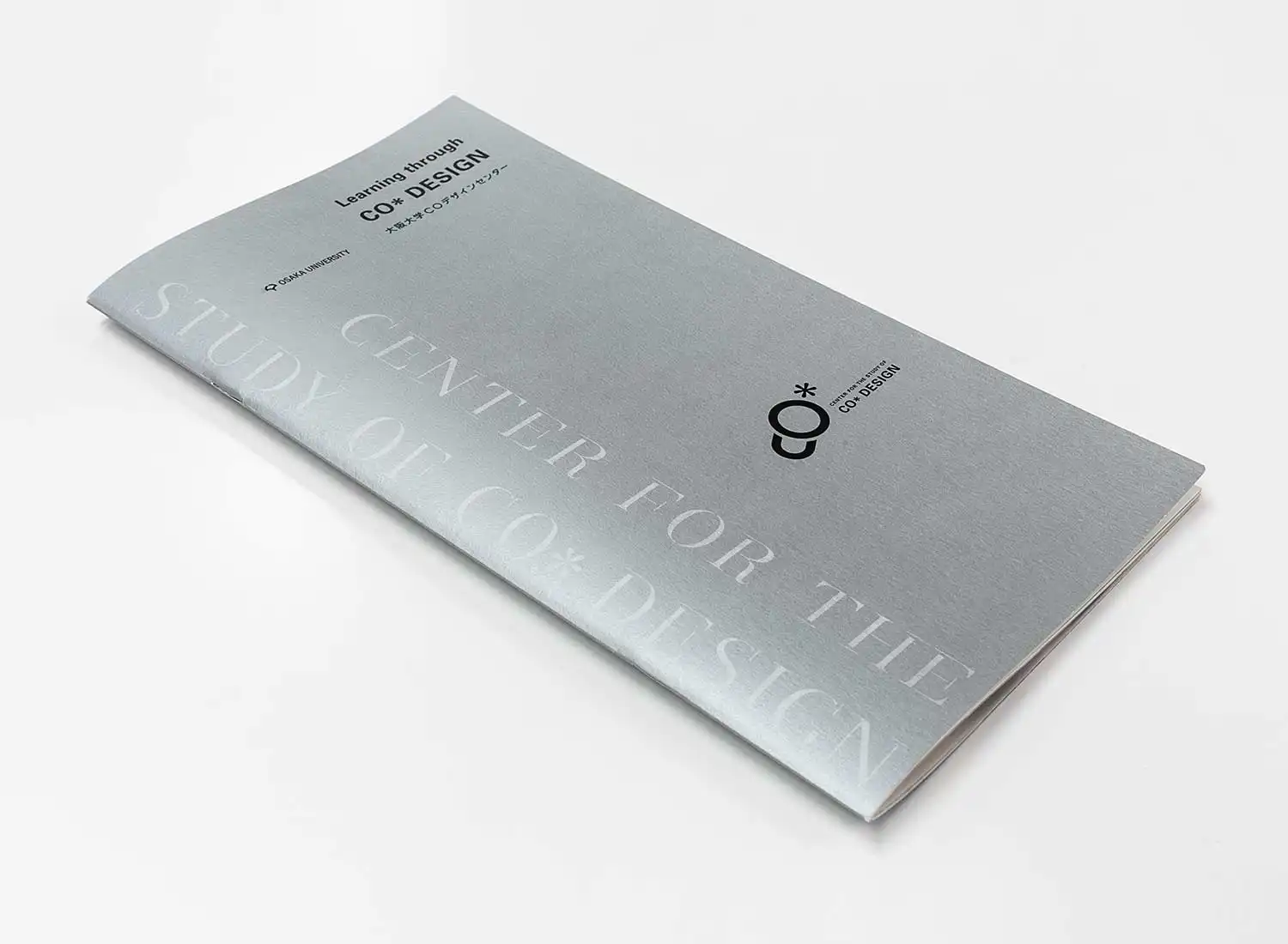 大阪大学COデザインセンター