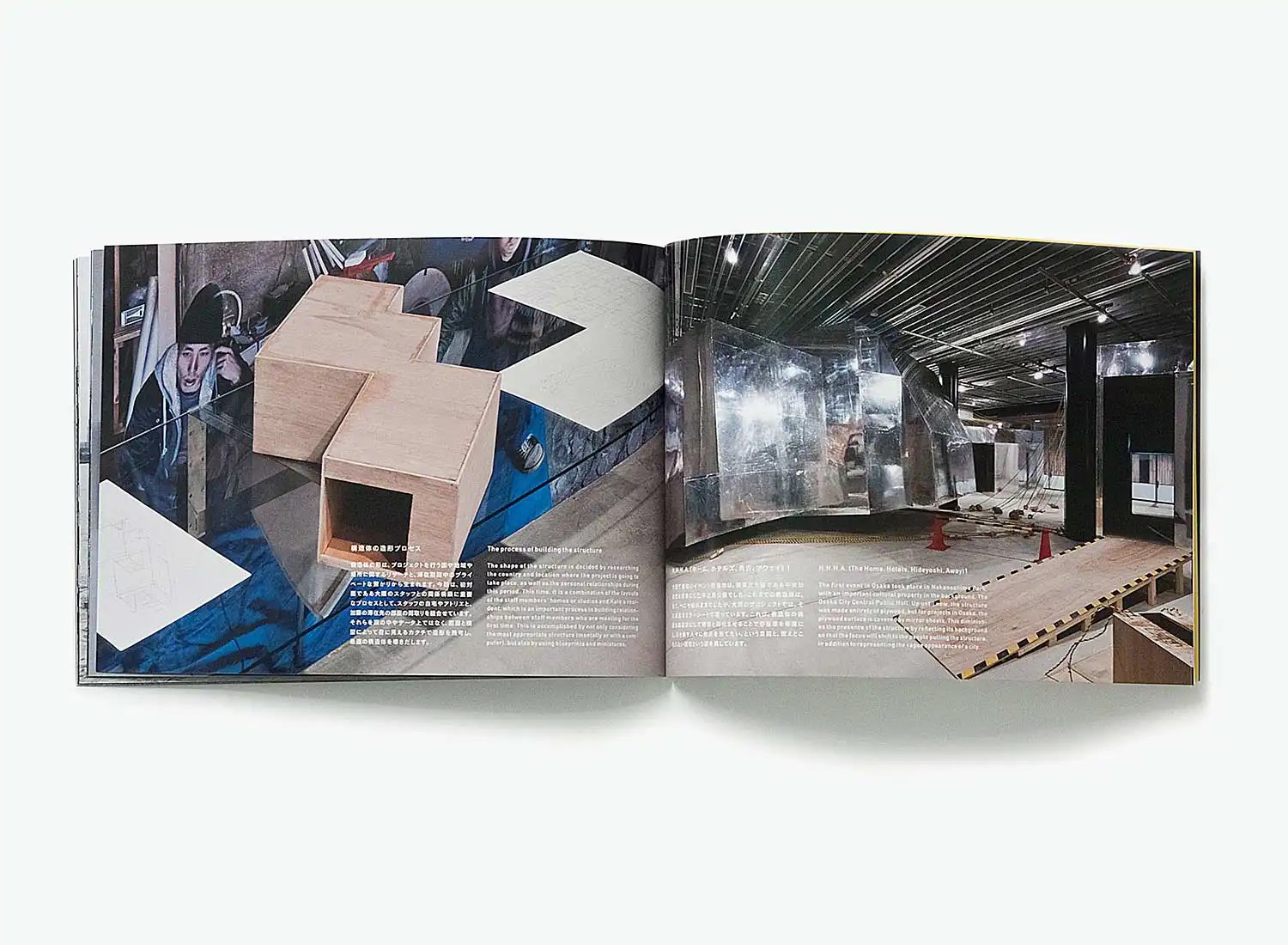 加藤翼展 ホーム、ホテルズ、秀吉、アウェイ