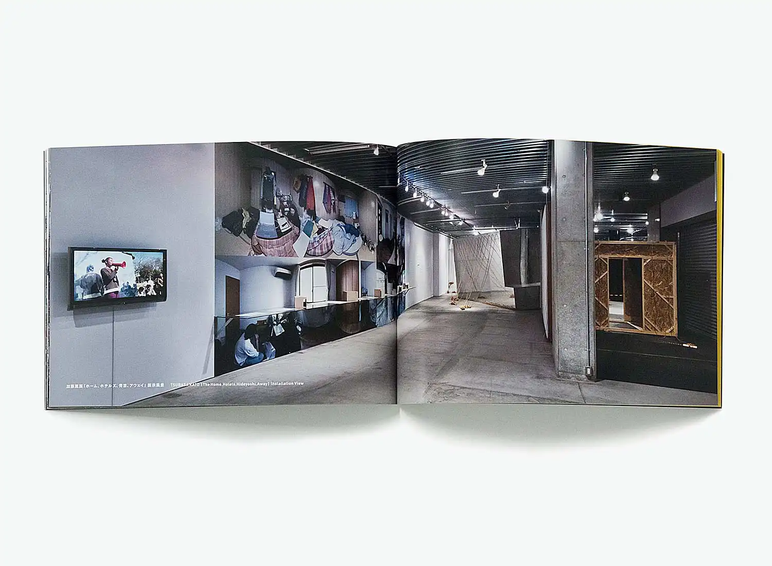 加藤翼展 ホーム、ホテルズ、秀吉、アウェイ