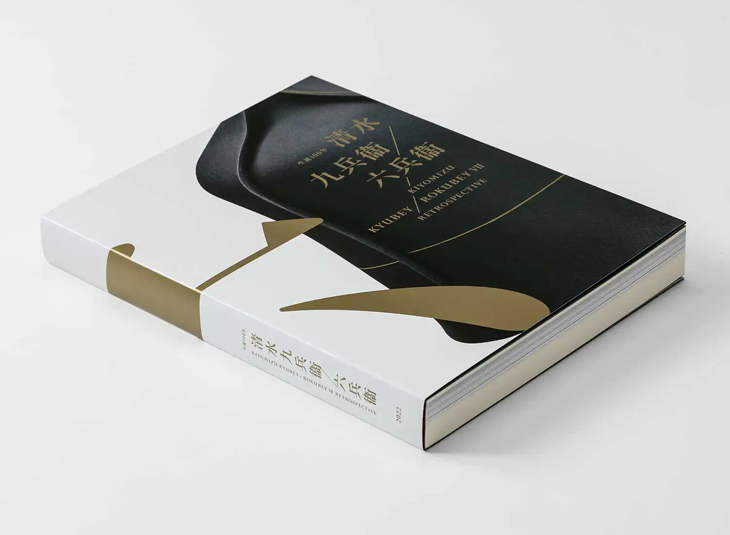 生誕100年 清水九兵衞／六兵衞 京都国立近代美術館