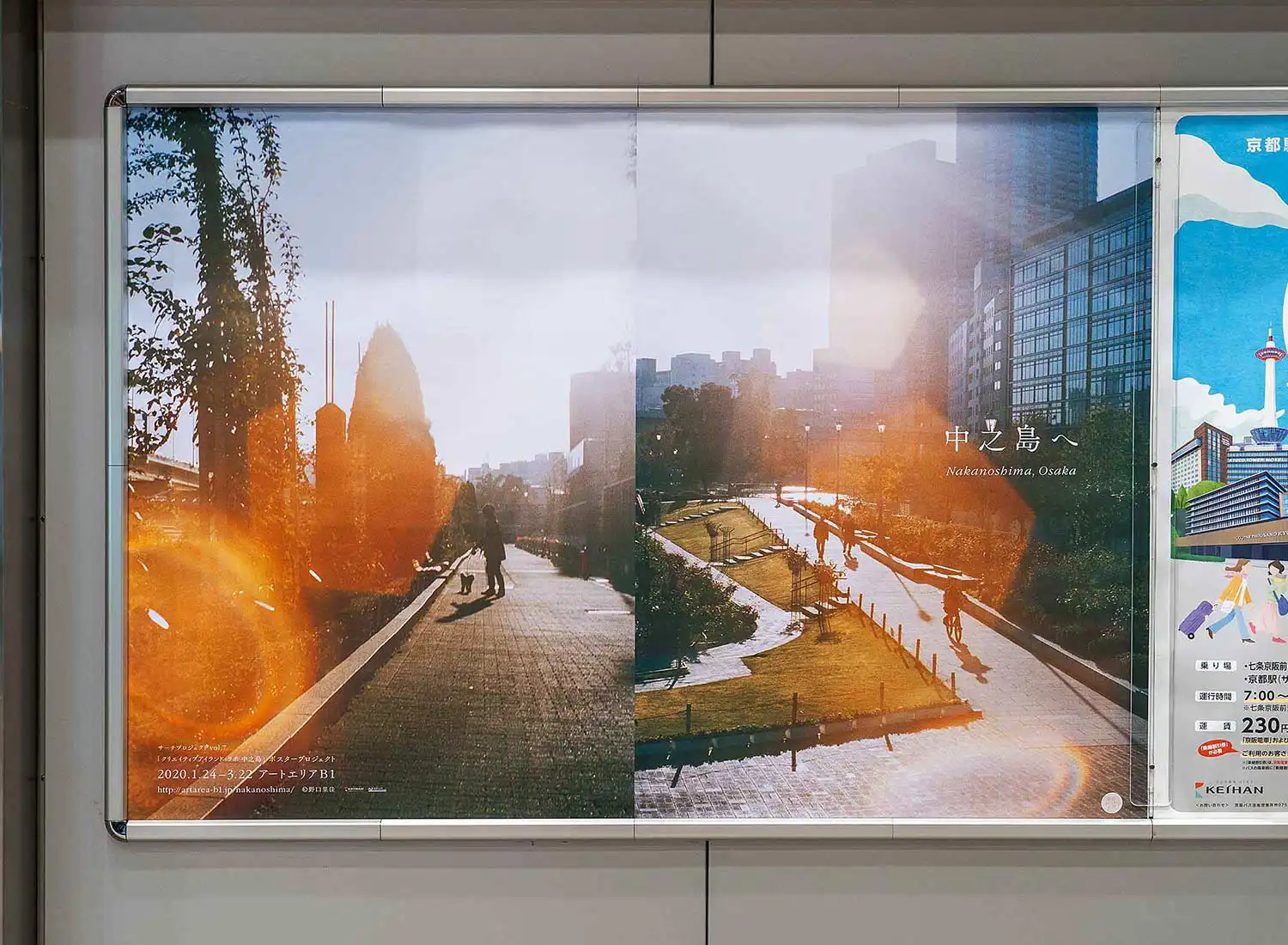 野口里佳『中之島ポスタープロジェクト』 クリエイティブアイランド・ラボ 中之島