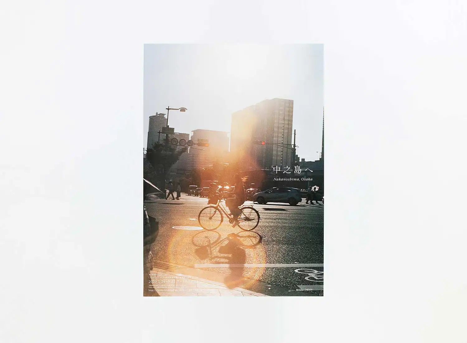 野口里佳『中之島ポスタープロジェクト』 クリエイティブアイランド・ラボ 中之島