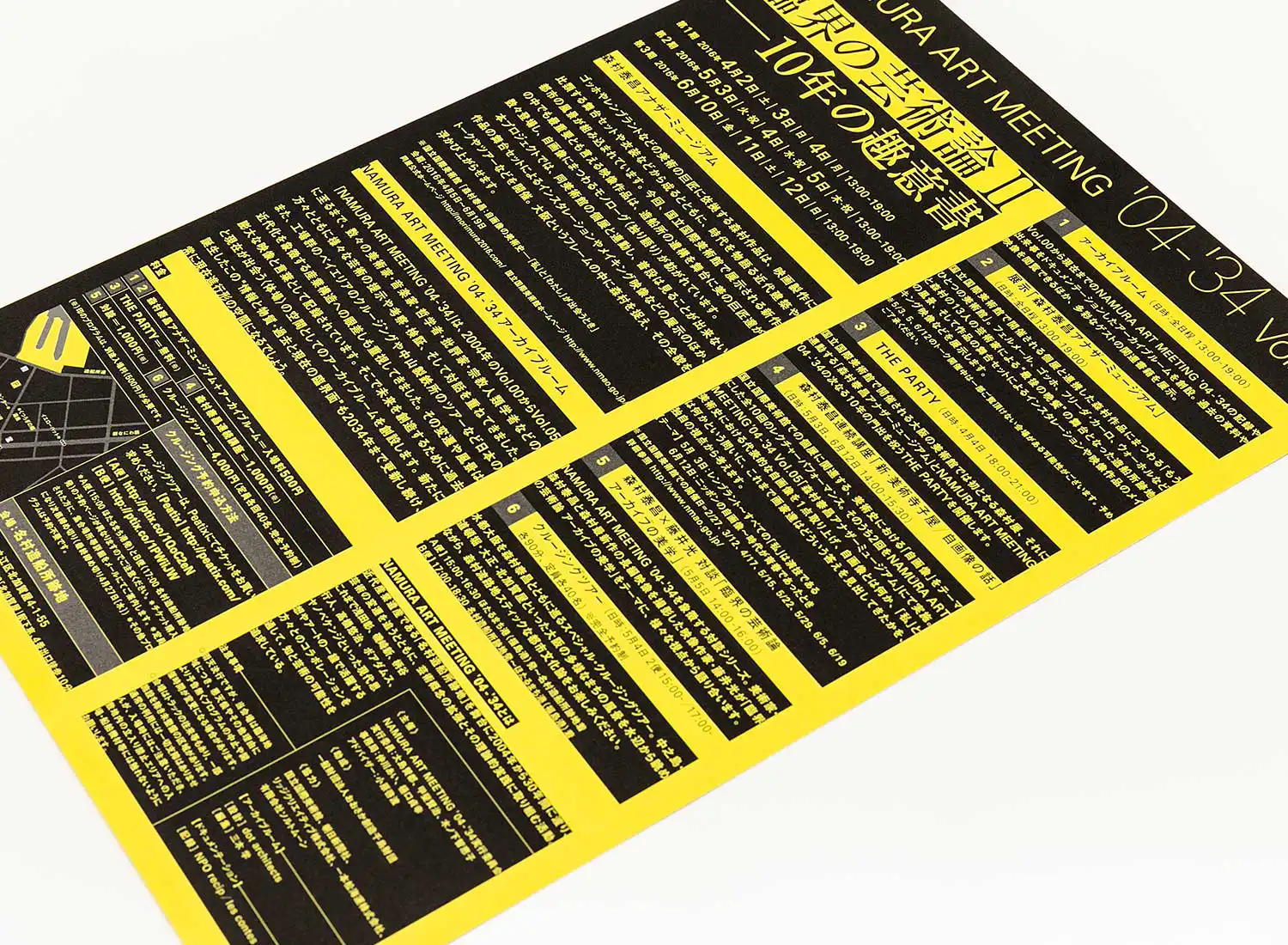 NAMURA ART MEETING '04-'34