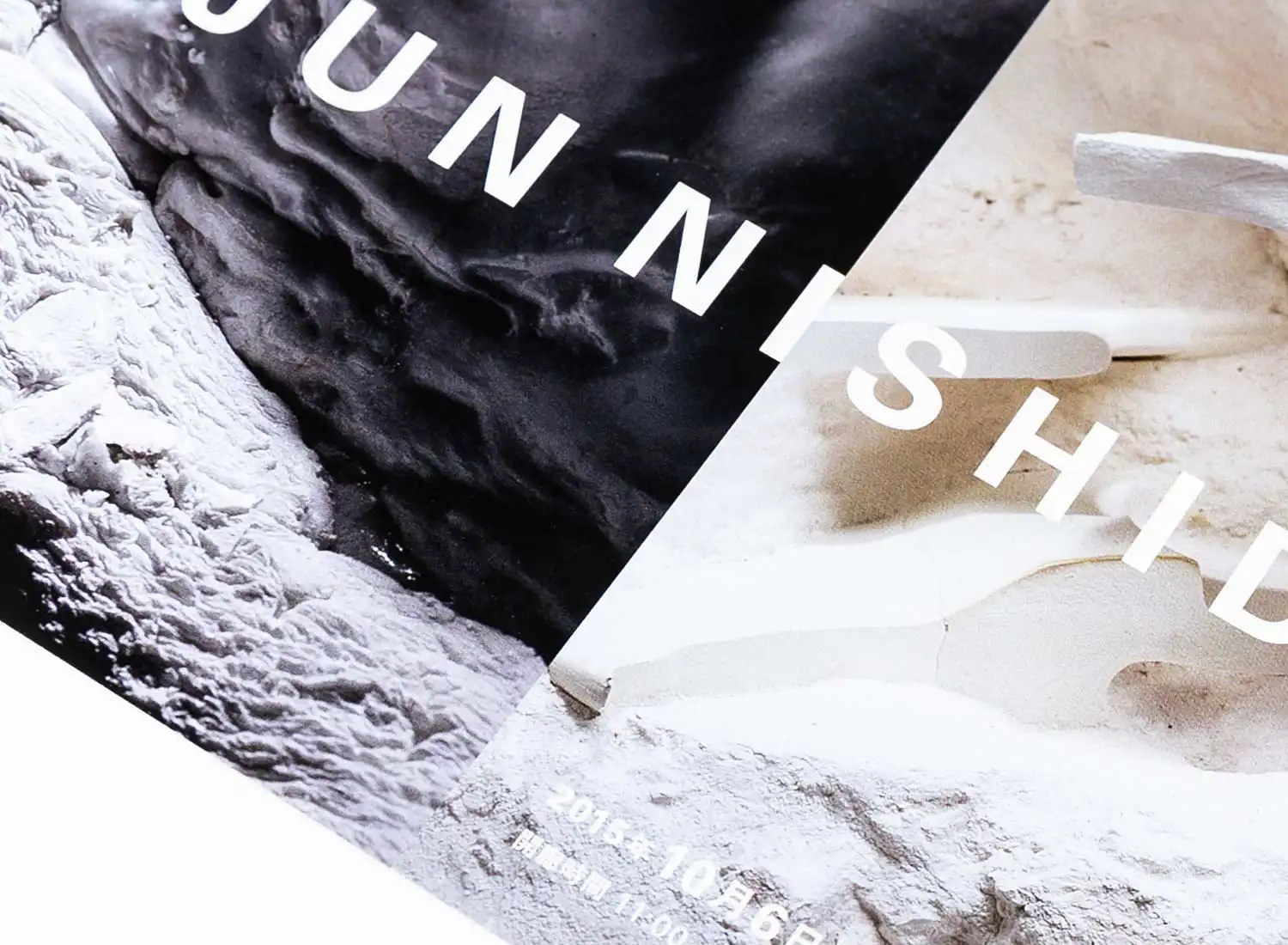 西田潤展 アートコートギャラリー