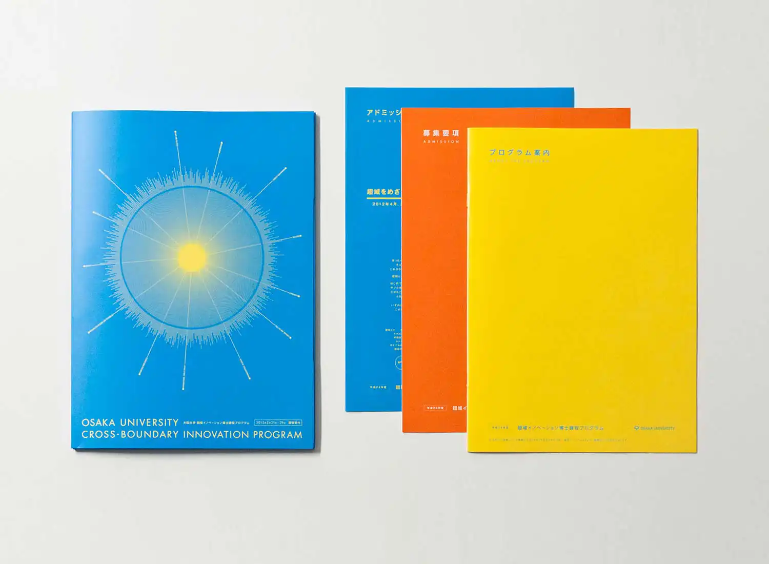 大阪大学超域イノベーション博士課程プログラム