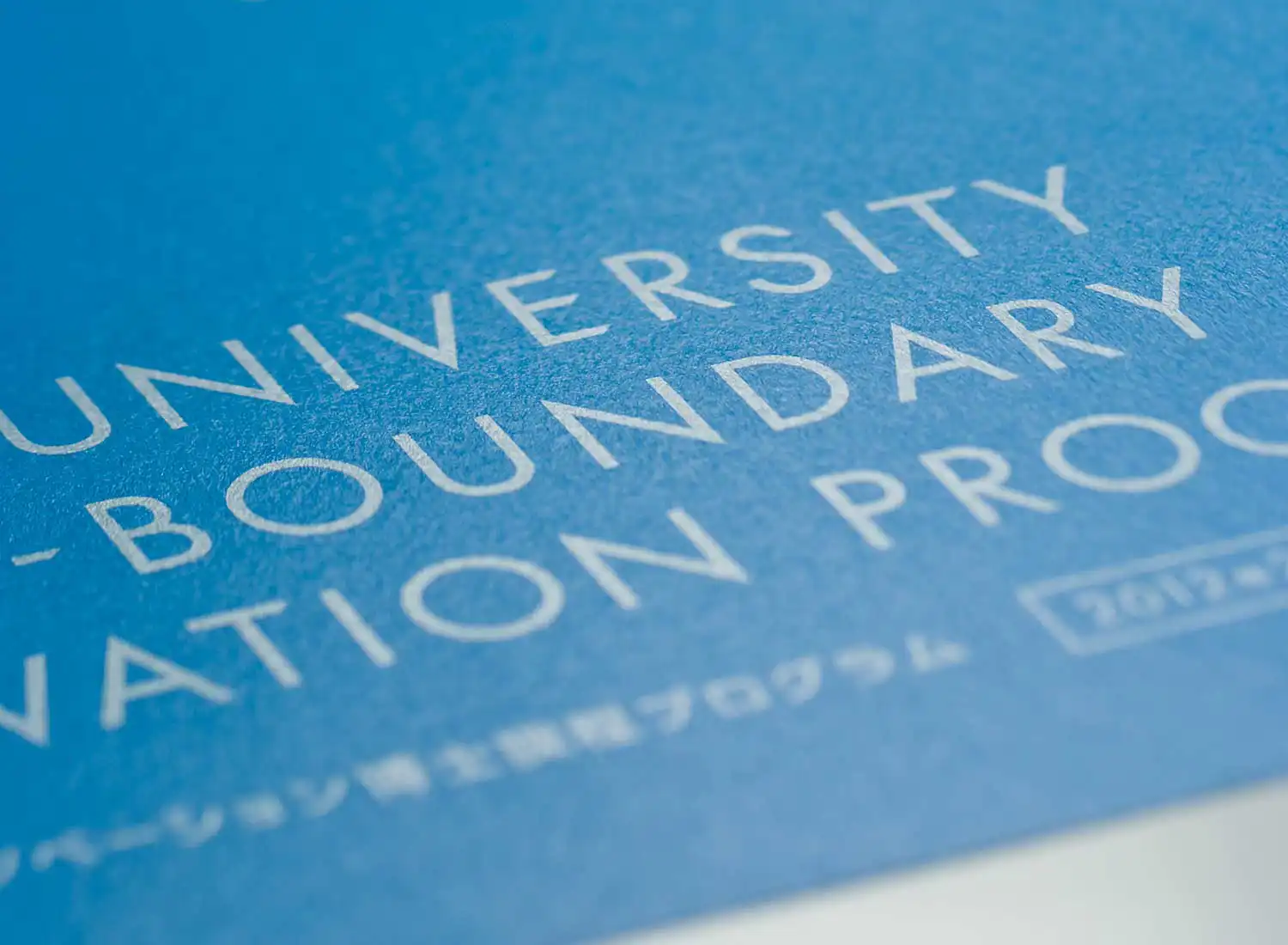 大阪大学超域イノベーション博士課程プログラム