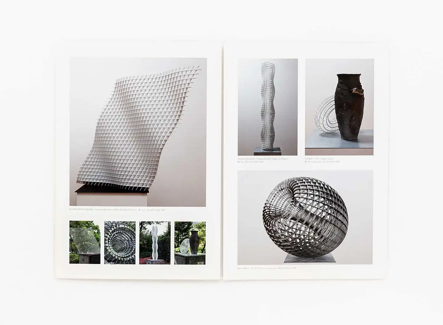 OAP彫刻の小径2015-2016 外礒秀紹 吉野央子 展「空間のリズム」