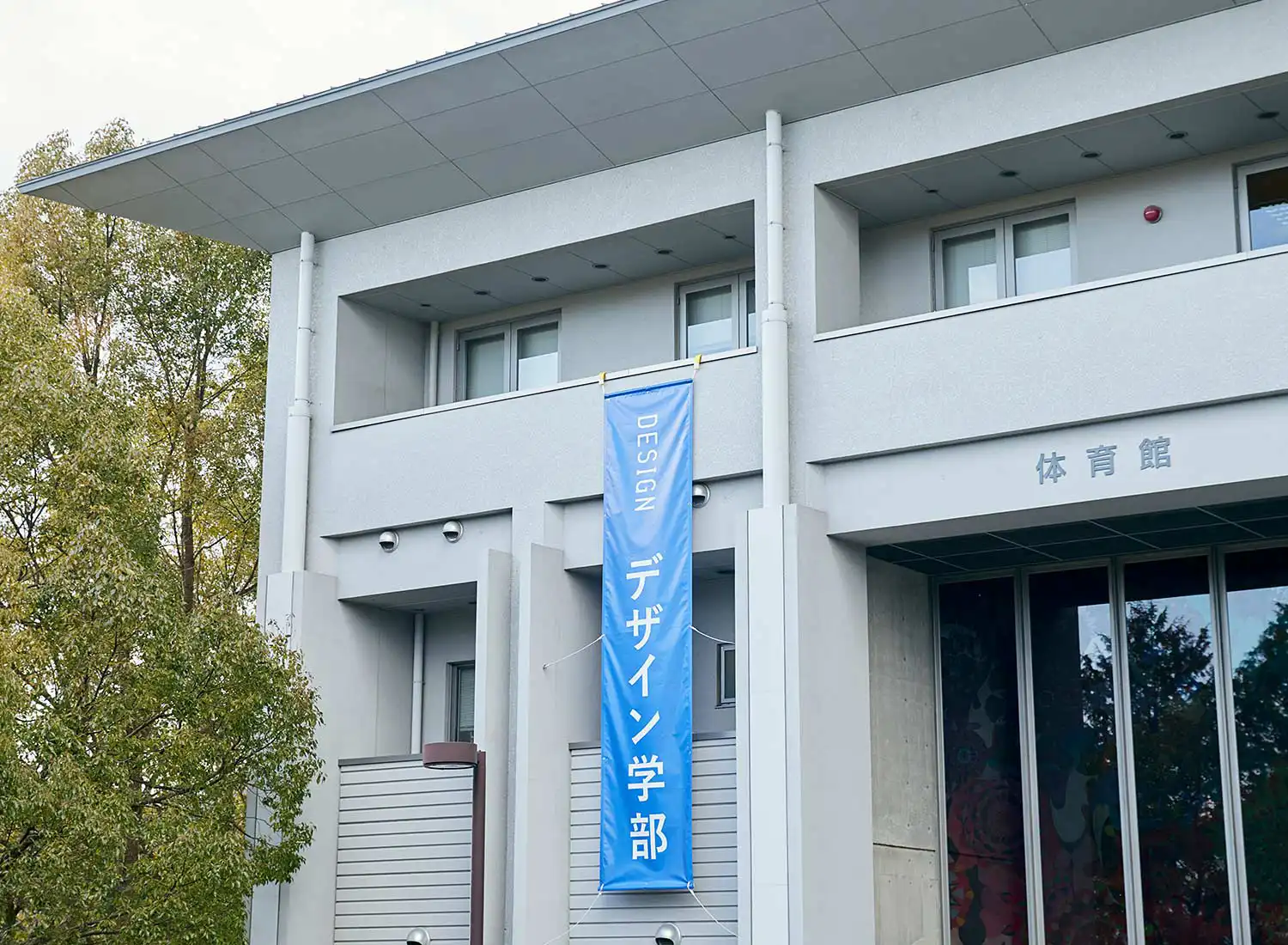 京都精華大学展2018 卒業・修了発表展