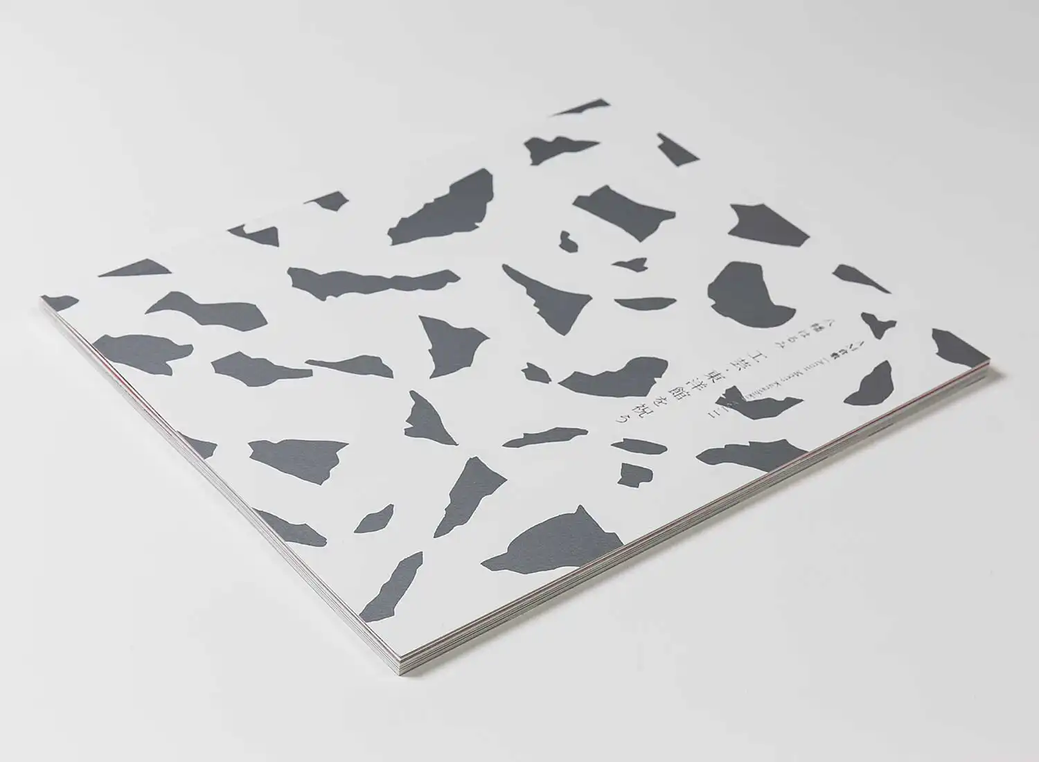 AM倉敷vol.11 八幡はるみ 工芸・東洋館を祝う